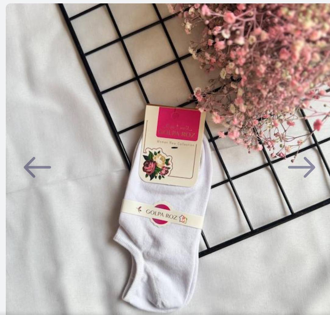 جوراب پایین قوزکی سفید