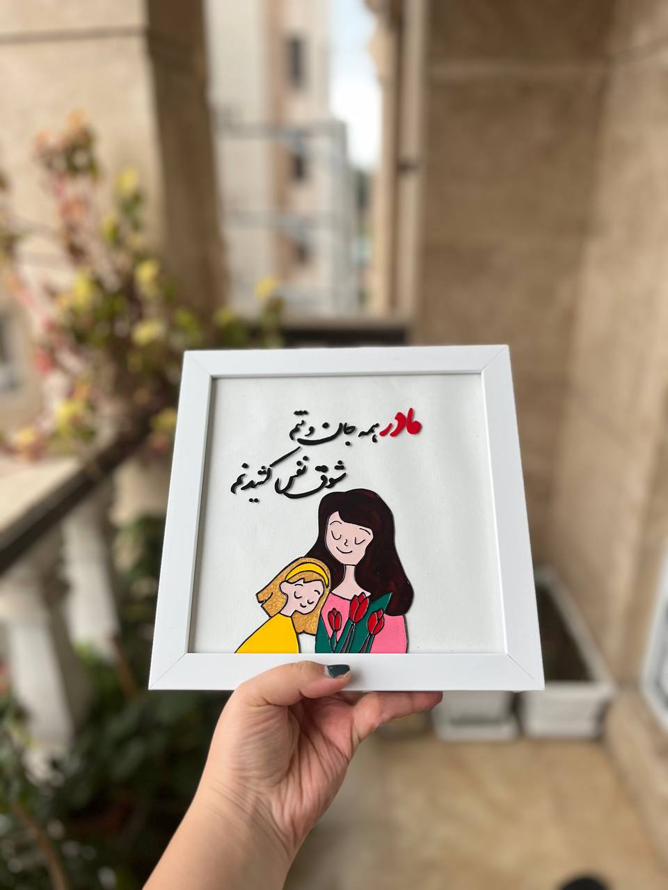 تابلو نقاشی روی شیشه ویترای طرح مادر دختری مناسب هدیه روز مادر