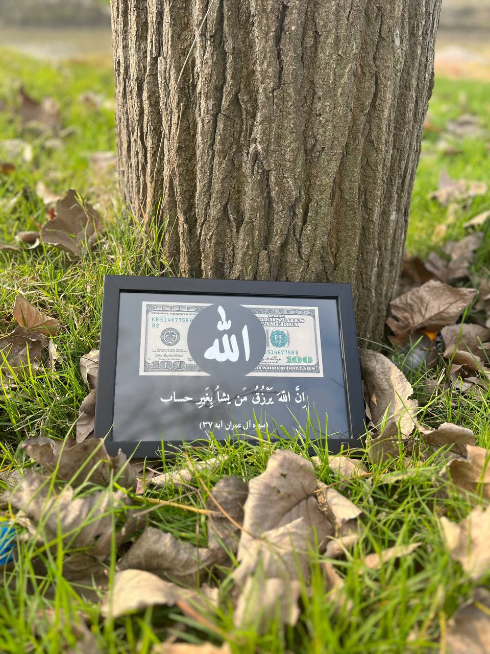 تابلو دلار و الله رزق و روزی ترند مناسب مغازه و دفتر کار و هدیه‌روز مرد و روز پدر